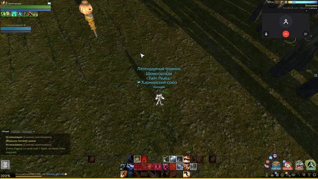 ArcheAge гоняем за твинов сервер эрнард под музыку смотреть онлайн