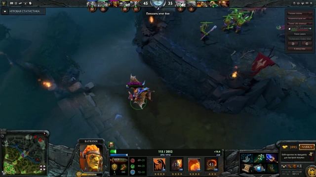 Dota 2 Fail - batrider mega reaction смотреть онлайн