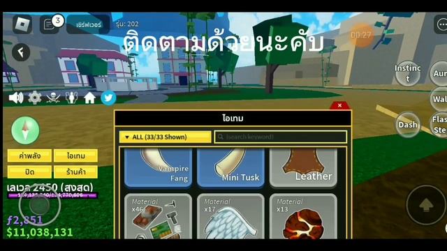 แจกรหัสไก่กังๆ ขอแค่5ผูติดตาม смотреть онлайн