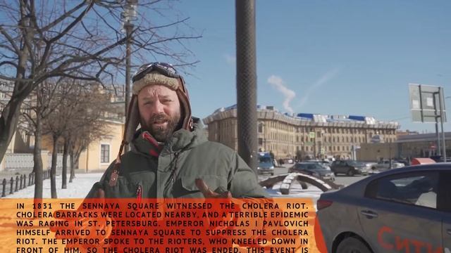 Прогулка с Алексеем Арановичем вокруг Сенной площади смотреть онлайн