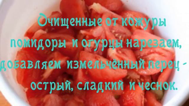 испанский холодный суп 