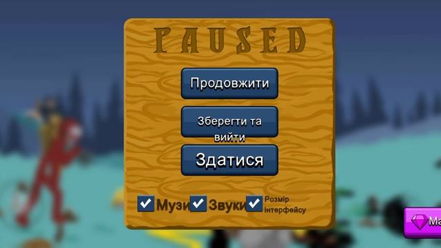 stick war legacy ua vzlom смотреть онлайн