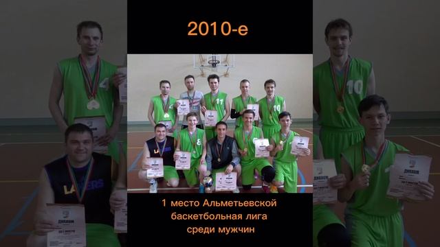 60 лет баскетболу в Алексеевском районе. смотреть онлайн