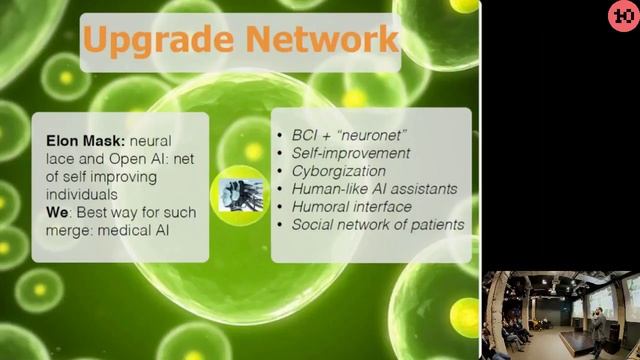 Алексей Турчин «Искуственный интеллект: путь в бессмертие» смотреть онлайн