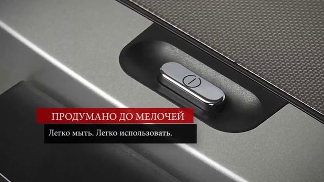 Автоматическая кофемашина Nivona CafeRomantica 831 смотреть онлайн