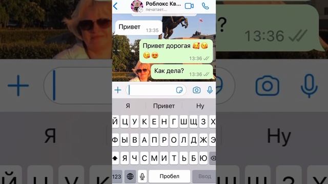 ПЕРЕПИСКА ДИНАЗА И РОБЛОКС КВИН ЧАСТЬ 1 #рекомендации #роблокс #роблоксквин #клоуны смотреть онлайн