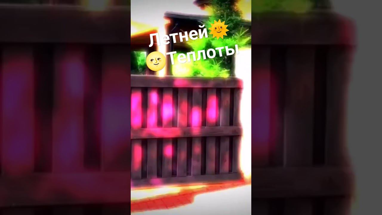 Прокачка старого забора в новый проветриваемый, но не просматриваемый Твинго. смотреть онлайн