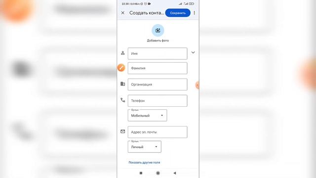 Как добавить контакт в Gmail? Контакты в Гугл почте смотреть онлайн