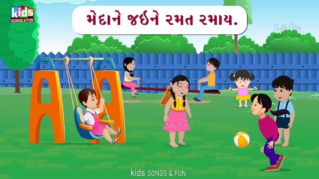 Gol Gol Dhani | #kids #roundandround #cartoon #cartoonvideo #gujarati смотреть онлайн