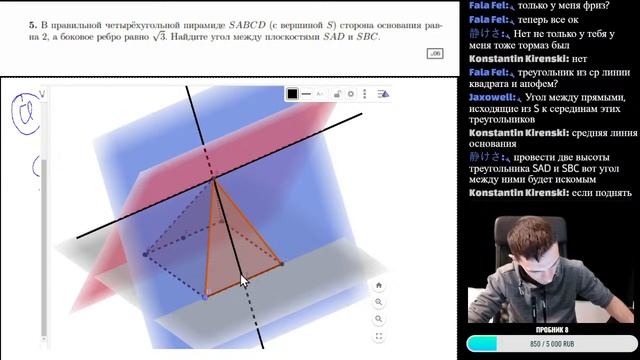 Стрим #27 стереометрия. угол между плоскостями смотреть онлайн