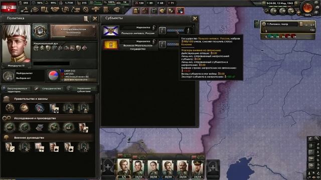 Как Литва стала Сверхдержавой в Hoi 4?