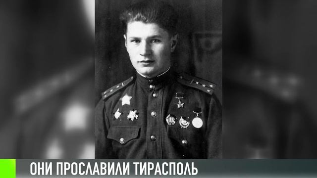 Кто повлиял на историю Тирасполя? смотреть онлайн