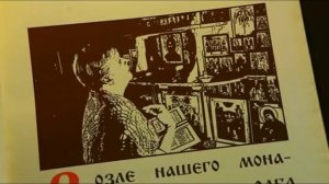 Притчи В Любецкий, Свято Елисаветинский монастырь, 2010