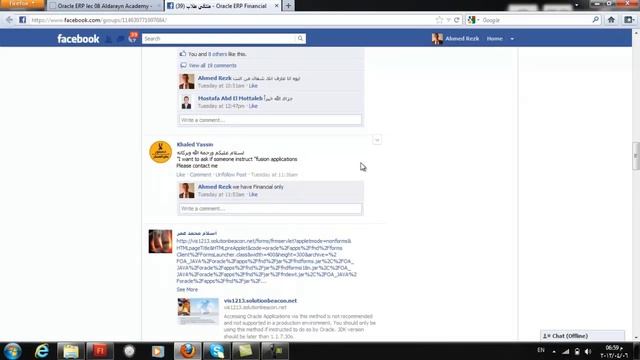 ملتقى الدارين |oracle financial| المحاضرة8|جزء2-2 смотреть онлайн