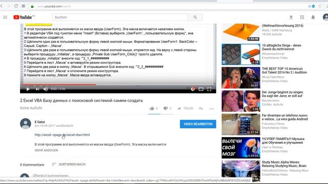 2 Excel VBA Базу данных с поисковой системой самим создать смотреть онлайн