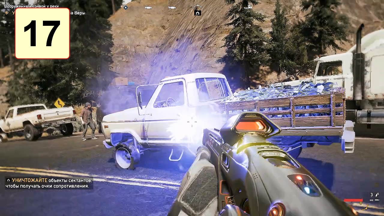 Прохождение ►Far Cry 5◄【• Выпуск• #17】