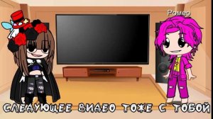 реакция 13 карт на Тасю (ucgj7)