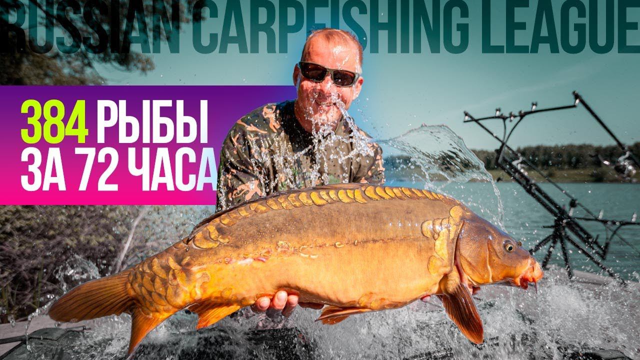 НЕВЕРОЯТНО увлекательная ЛОВЛЯ КАРПОВ на спортивном турнире -  КУБОК CARPTODAY 2022