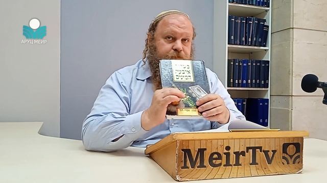Рав Элиягу Бережинский. Некоторые особенности праздника Суккот. смотреть онлайн