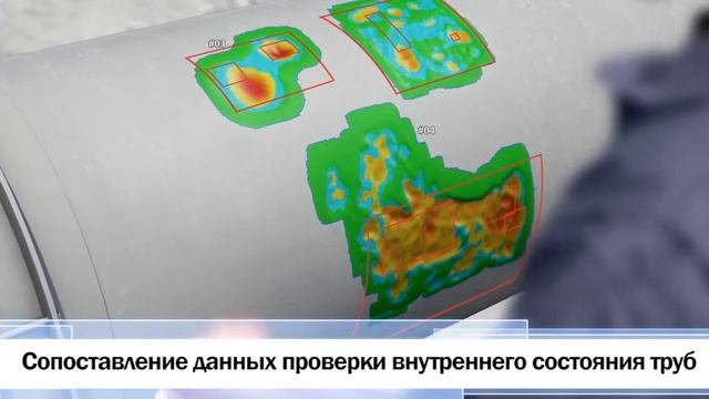 3D сканер для оценки целостности трубопроводов смотреть онлайн