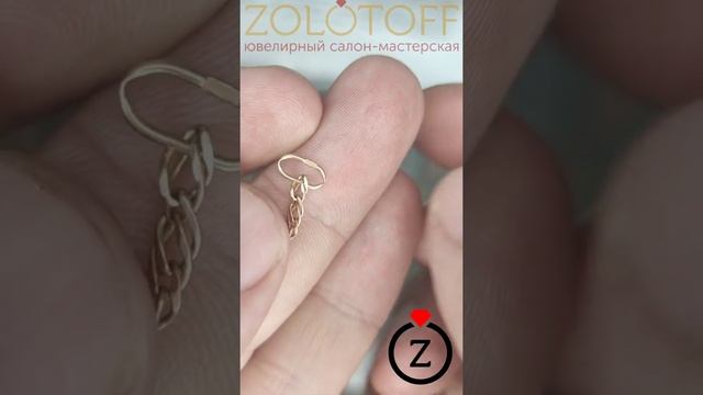 износ колец на цепи смотреть онлайн