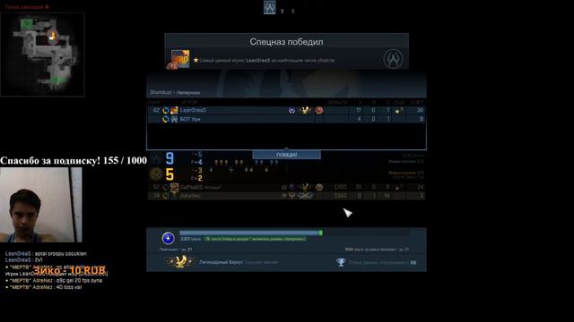 ИГРАЕМ В ММчик/ РОЗЫГРЫШ на 150 подписчиков/ НОВЫЙ ИНТЕРФЕЙС В CS:GO смотреть онлайн