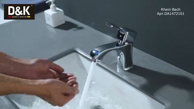 Смеситель для раковины DA1472101 D&K Rhein Bach сантехника из Германии смотреть онлайн
