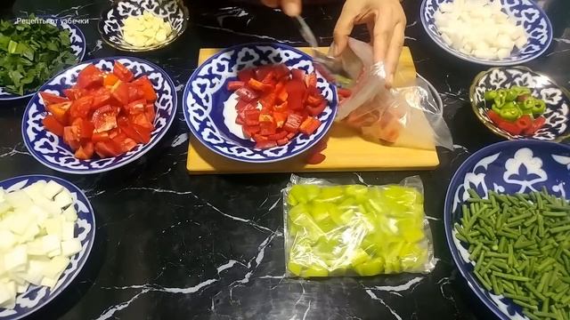 Заморозка овощей на зиму. Заготовка для лагмана. Рецепты от узбечки смотреть онлайн