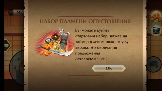 что делать если у тебя вылетает шадоу Файт 2? смотреть онлайн