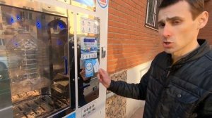 Как купить воду в водомате картой