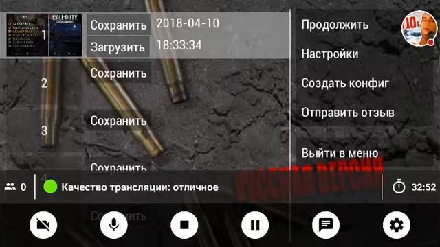 Стрим игры КОЛДА 1 НА PSP "БРАТ ПОМОГИ!!!" смотреть онлайн