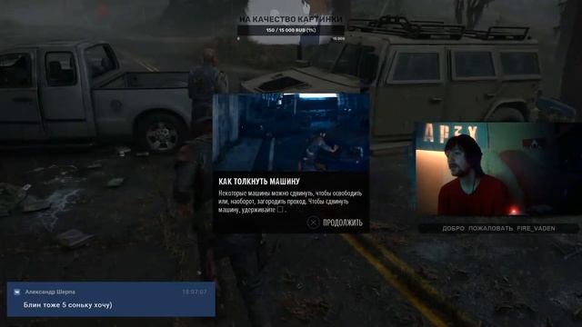 Первые впечатления Playstation 5 смотреть онлайн