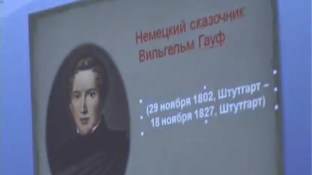 Музей Немецкие сказки смотреть онлайн