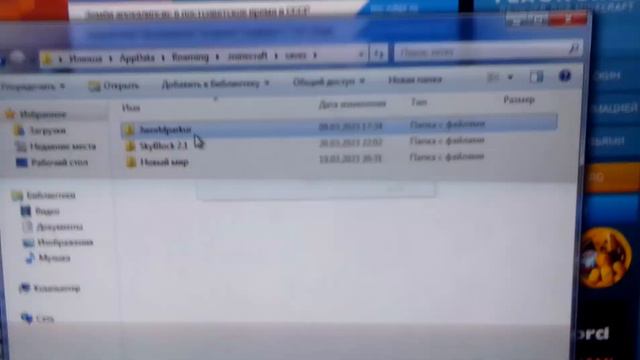 Как скачать карту и играть на нём в TLauncher
