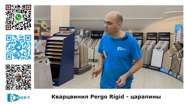 Устойчивость к царапинам кварцвинила Pergo нового поколения. Правда или нет. Проводим тест! смотреть онлайн