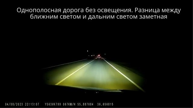 СУПЕР МОЩНЫЙ СВЕТ, КОТОРЫЙ "СУШИТ ЗЕМЛЮ" // ЭФФЕКТИВЕН В ЛЮБУЮ ПОГОДУ смотреть онлайн
