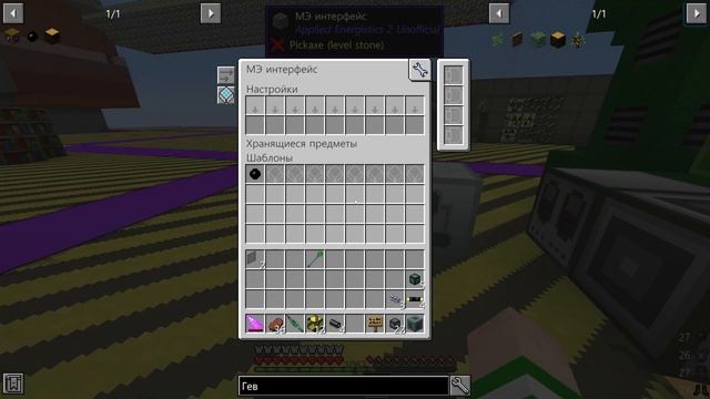 РУДОКОП! ИМБОВЫЙ ШАХТЁР! ТЕХНОПРИКЛЮЧЕНИЯ В МАЙНКРАФТЕ! LP - HiTech #14 McSkill Minecraft