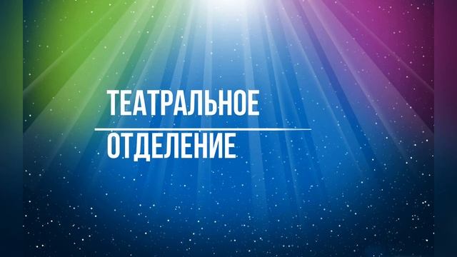 Дом культуры мкр. Октябрьский приглашает в творческие коллективы! смотреть онлайн