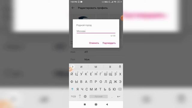 Как добавить родной город в Лайке? Указать город в Likee смотреть онлайн