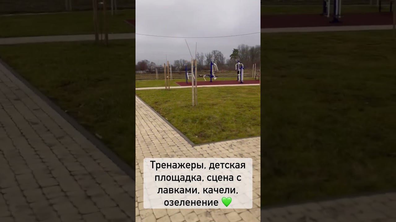 Новая зона для отдыха / Село ~1000 жителей в Белгородской области / когда умеют делать красиво смотреть онлайн