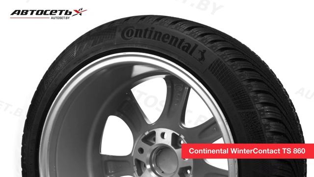 Обзор зимней шины Continental WinterContact TS 860 ● Автосеть ● смотреть онлайн
