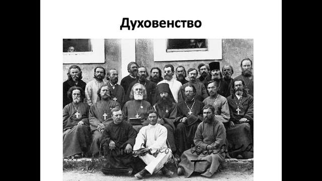 Территория и население России в начале 19 века смотреть онлайн