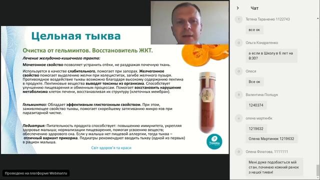 Як підвищити імунітет дитини смотреть онлайн