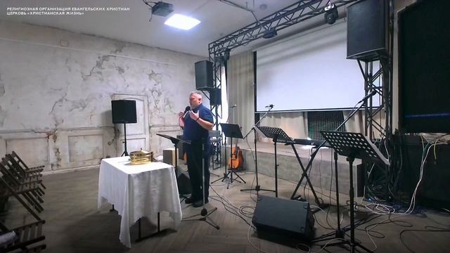 05.11.2023 Прямая трансляция служения Церкви «ХРИСТИАНСКАЯ ЖИЗНЬ» смотреть онлайн