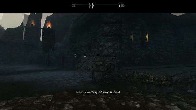 The Elder Scrolls V: Skyrim - Part 1 - Империя или братья бури? смотреть онлайн