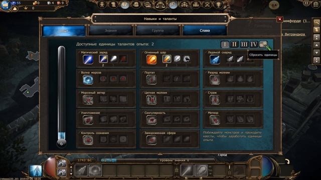 Drakensang Online Обзор игры смотреть онлайн