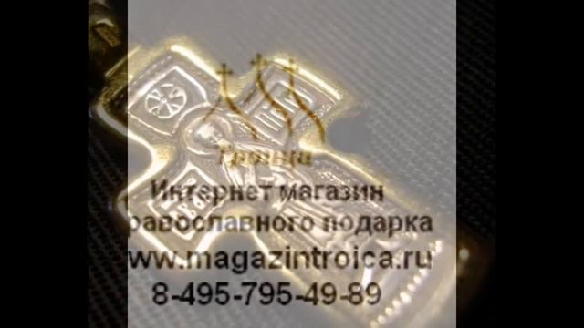 Крест св Петр смотреть онлайн