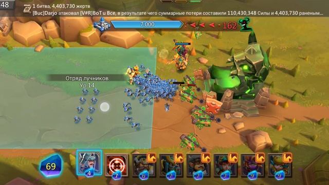 Глава 11 этап 14. Грань. Лордс Мобайл / Lords Mobile Vergeway 11-14 смотреть онлайн
