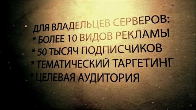 Анонс серверов lineage 2 | Topwars.ru смотреть онлайн