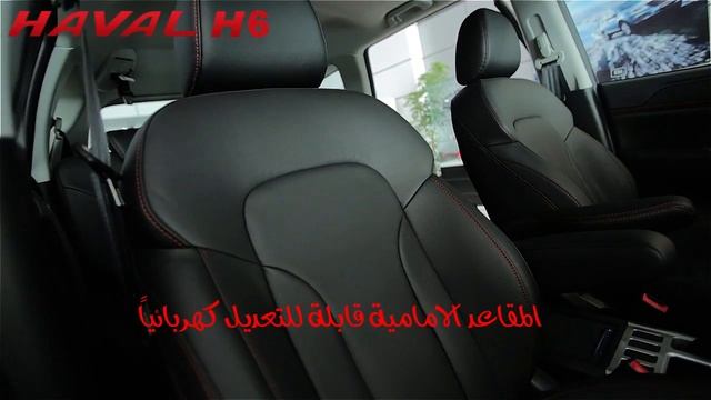 HAVAL H6 смотреть онлайн